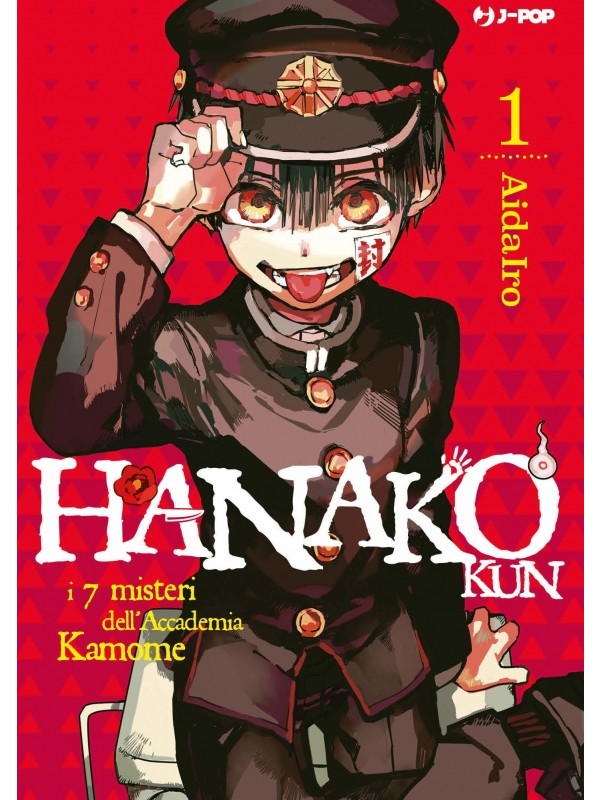 Hanako Kun e i 7 Misteri dell'Accademia Kamone - JPOP - Sequenza in blocco 1/5
