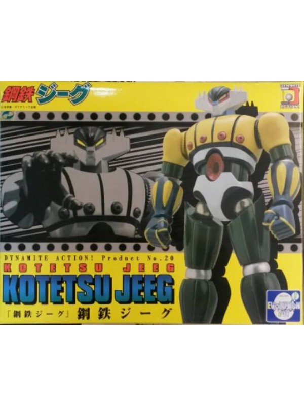 Kotetsu Jeeg - Dynamite Action No. 20 - Evolution Toy