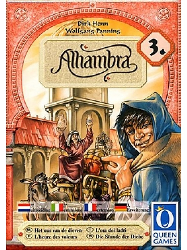 Alhambra - 3. - L'ora dei Ladri