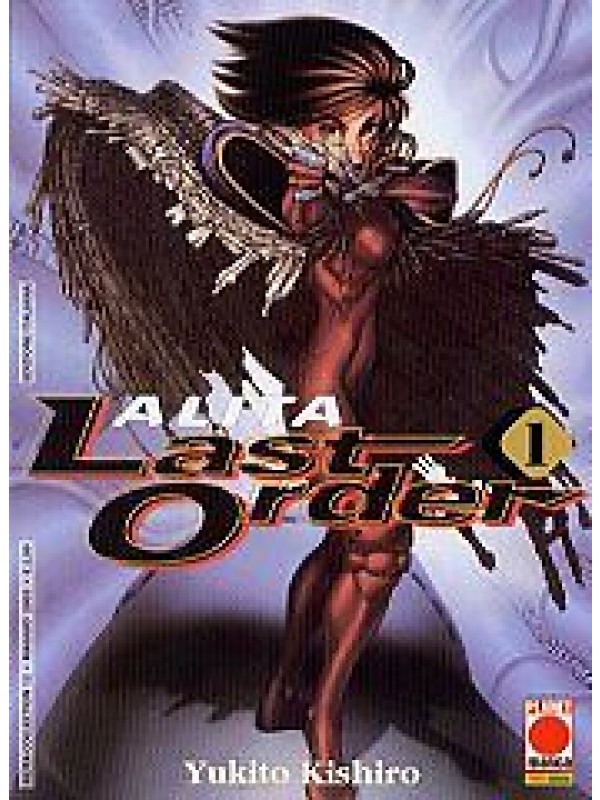 Alita Last Order - Sequenza in blocco 1/20 - Planet Manga 