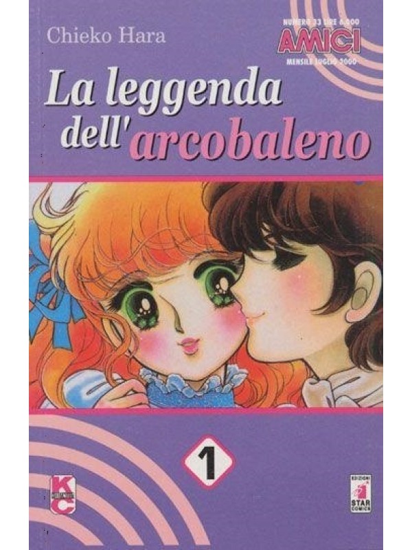 La Leggenda dell'Arcobaleno - Amici - Star Comics - Serie completa 1/4