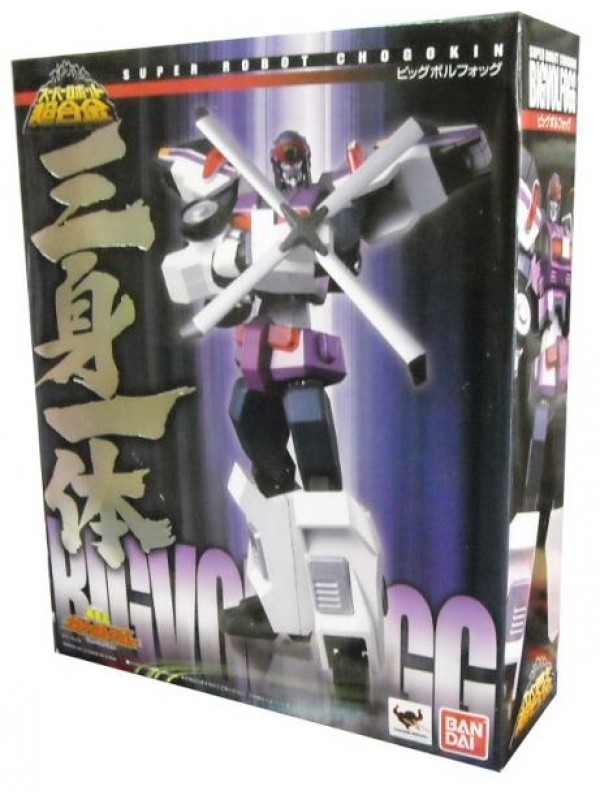 SUPER ROBOT CHOGOKIN - SRC - BIGVOLFOGG