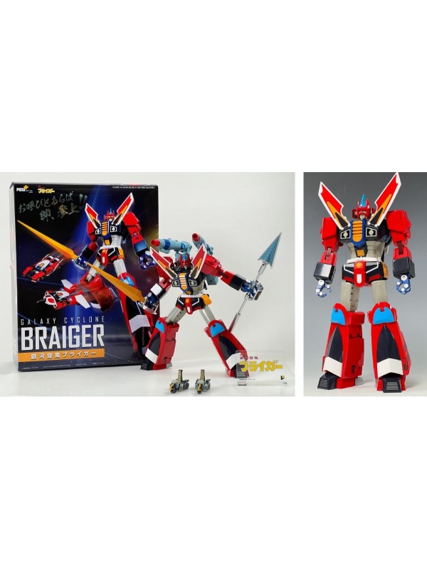GALAXY CYCLONE BRYGER (BRAIGER) - POSE+ METAL SERIES