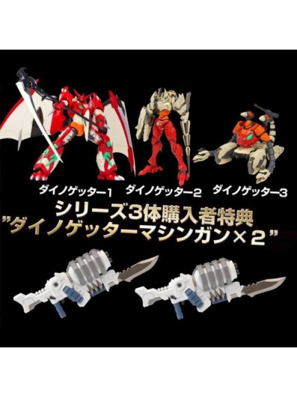DinoGetter 1-2-3 + Special Weapons Set - Metamor Force - Sentinel