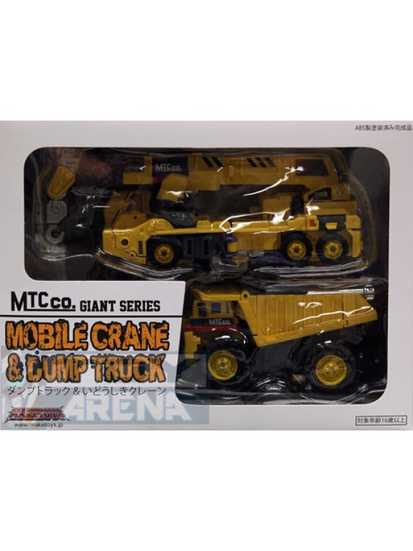 Transformers  MTC CO. GIANT SERIES - Mobile crane & Dump Truck - SET C-D - Make Toys
