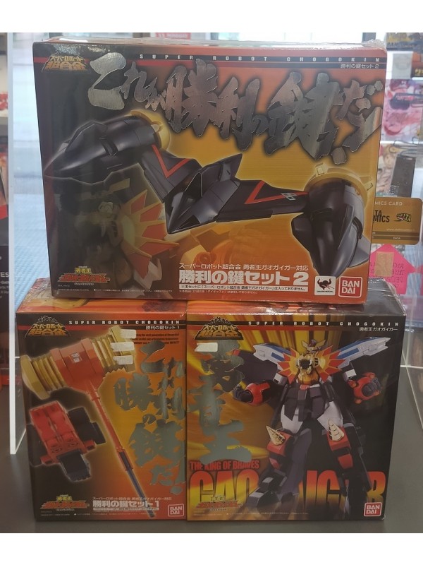 GAOGAIGAR The King of Braves + KEY OF VICTORY SET 1 + KEY OF VICTORY SET 2 + SUPER ROBOT CHOGOKIN - SRC - Bandai