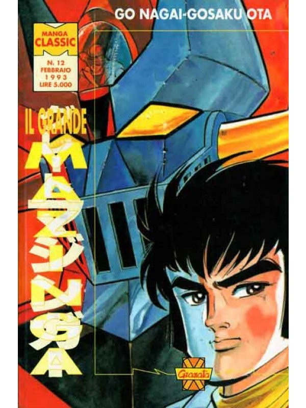 Il Grande Mazinga - Manga Classic - Granata Press - Serie completa 1/7
