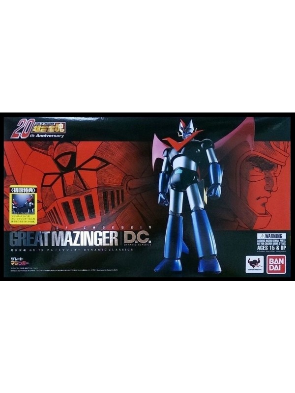 GX-73 GREAT MAZINGER DYNAMIC CLASSIC D.C. - Bandai - Nuovo