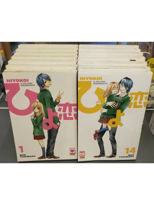 Hiyokoi - Il Pulcino Innamorato - Prima Edizione - Planet Ai - Planet Shojo - Planet Manga - Serie completa 1/14