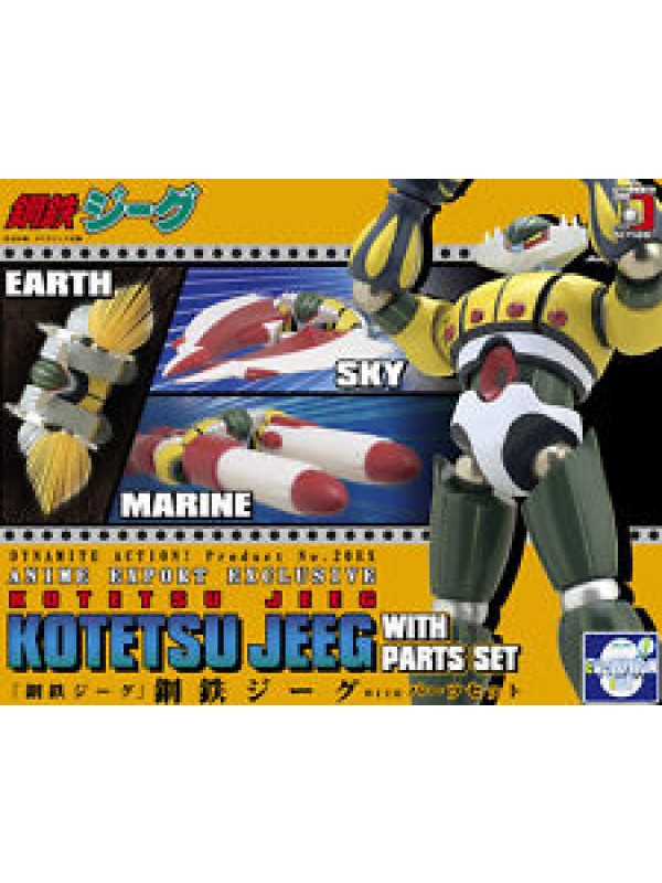 Kotetsu Jeeg With Parts Set - Dynamite Action No. 20EX - Anime Export Exclusive