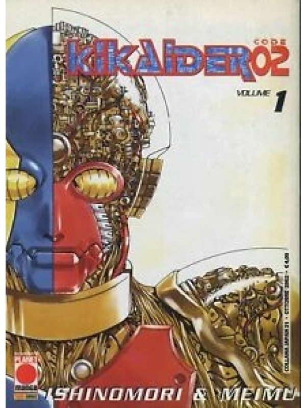 Kikaider Code 02 - Planet Manga - Serie Completa 1/4