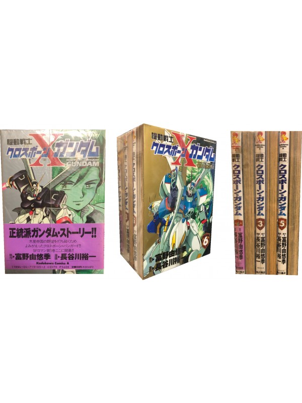 Mobile Suit Crossbone Gundam - Manga Japan - 1/6 Serie Completa - Kadokawa Comics A