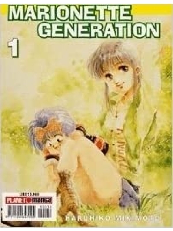 Marionette Generation - Planet Manga - Serie completa 1/5