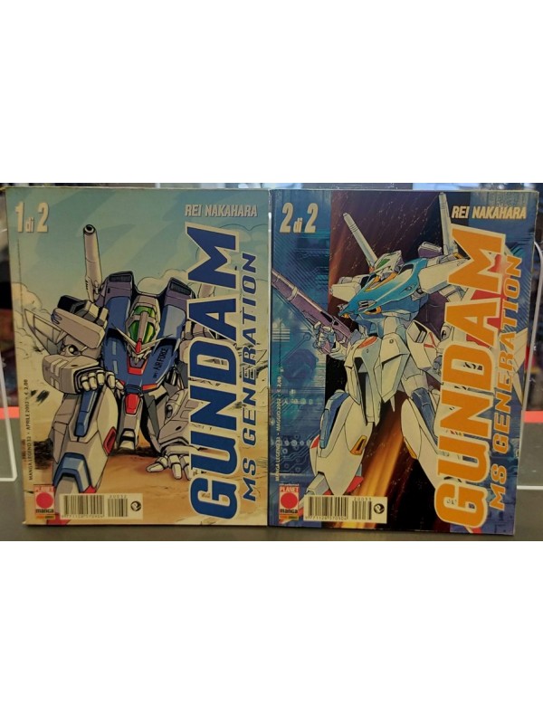 Gundam MS Generation - Planet Manga - Miniserie completa 1/2