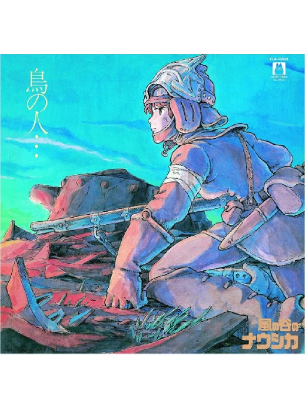 Nausicaa Of The Valley Of The Wind - Imagine Album - Vinile Soundtrack - Studio Ghibli