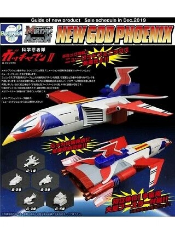 New God Phoenix - Kagakuninjatai Gatchaman II - Metal Action 11 - Evolution Toy