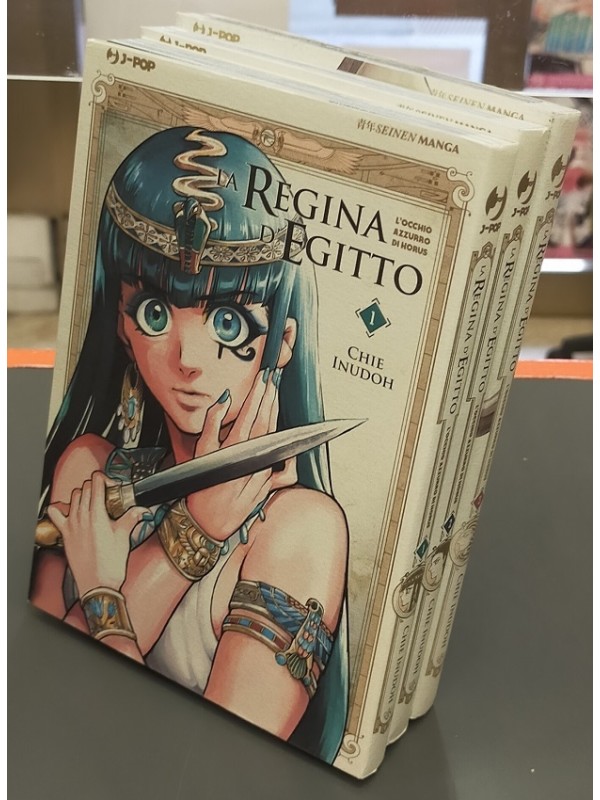 Regina D'Egitto - L'Occhio Azzurro di Horus - JPOP - Seinen Manga - Sequenza in blocco 1/3