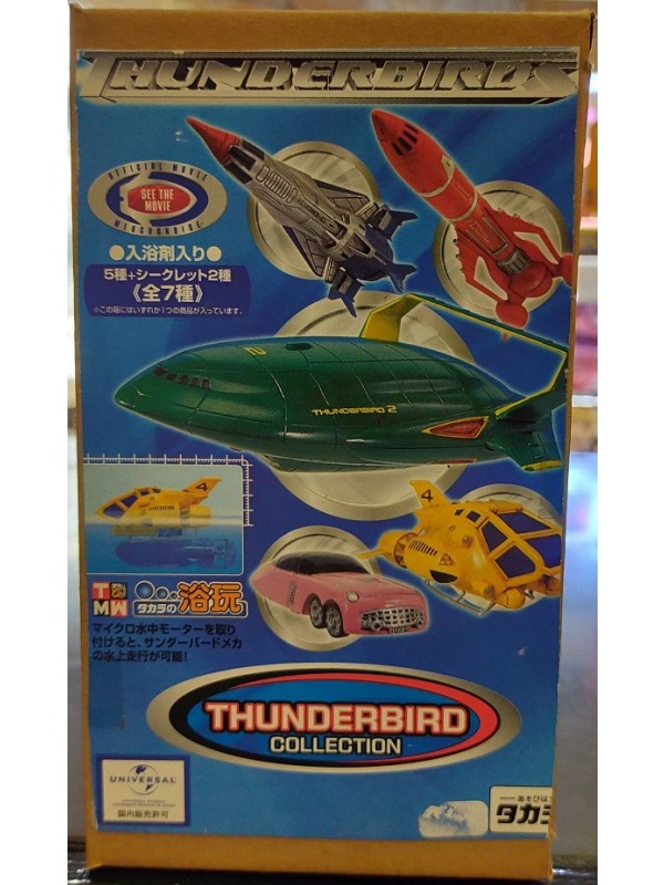 Thunderbirds - Thunderbird Collection - Official Movie Merchandise - International Rescue - Serie completa di 5 figure