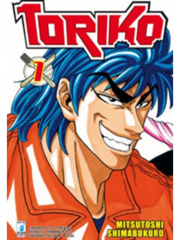 Toriko - Greatest - Star Comics - Sequenza in blocco 1/24