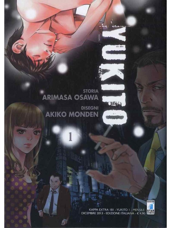 Yukito - Kappa Extra - Star Comics - Serie completa 1/5