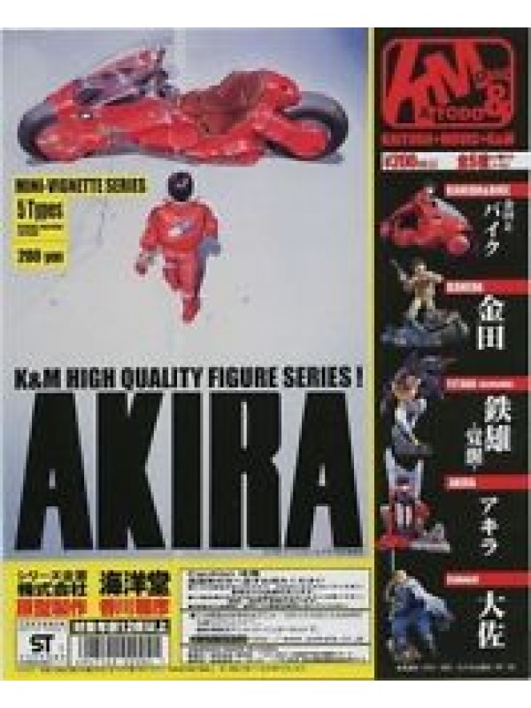 Akira - Set completo di 5 Gashapon figure - Kaiyodo + Movic 