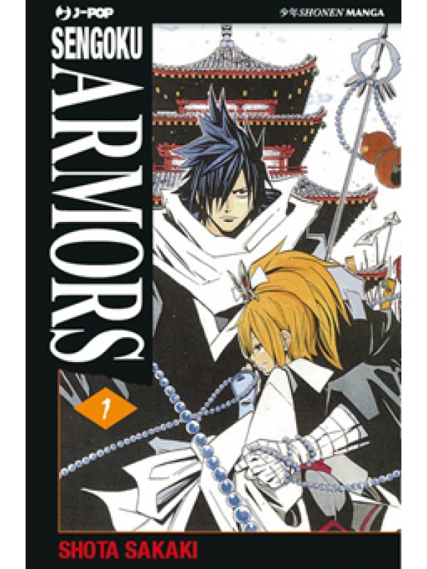 Sengoku Armors - JPOP - Serie completa 1/2