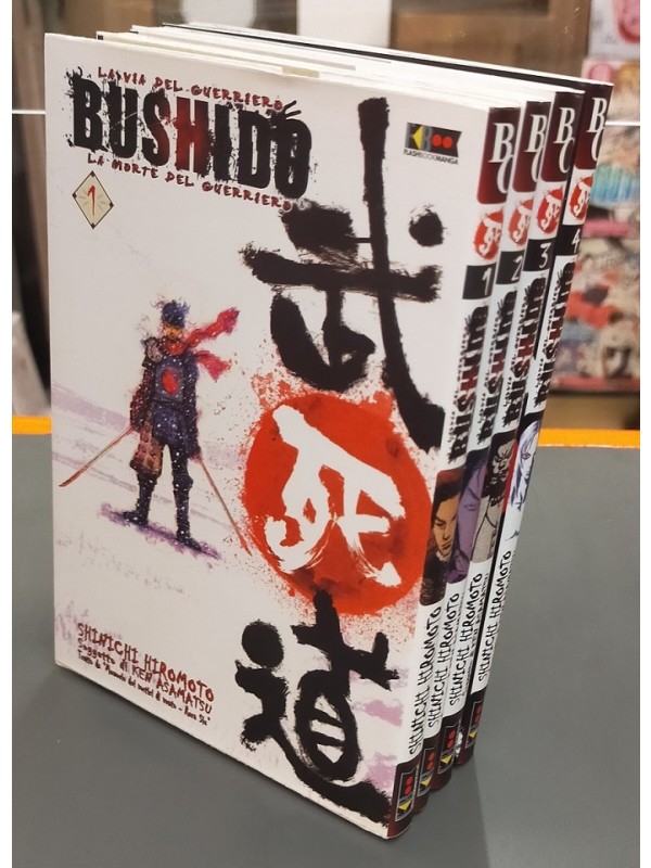 Bushido - La Via del Guerriero / La Morte del Guerriero - Seie Completa 1/4 - Flashbook