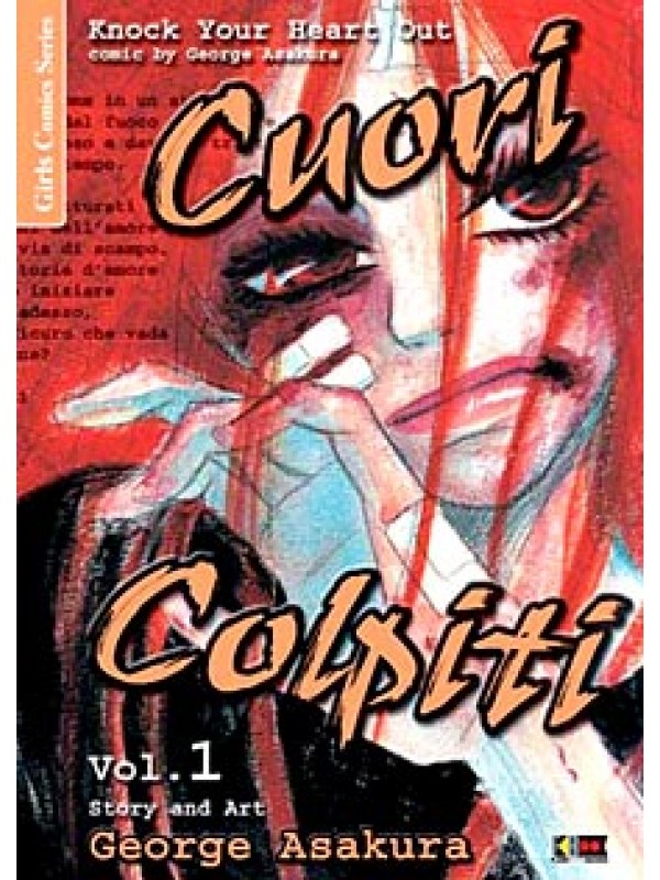 Cuori Colpiti - FlashBook - Serie completa 1/2