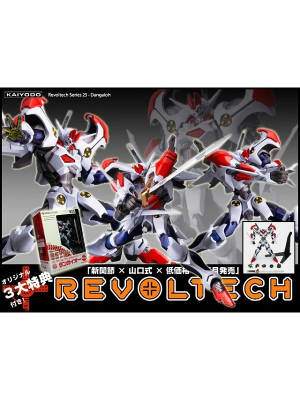 Dangaioh - Haja-Taisei Dangaioh - Series No. 023 REVOLTECH YAMAGUCHI - Kaiyodo
