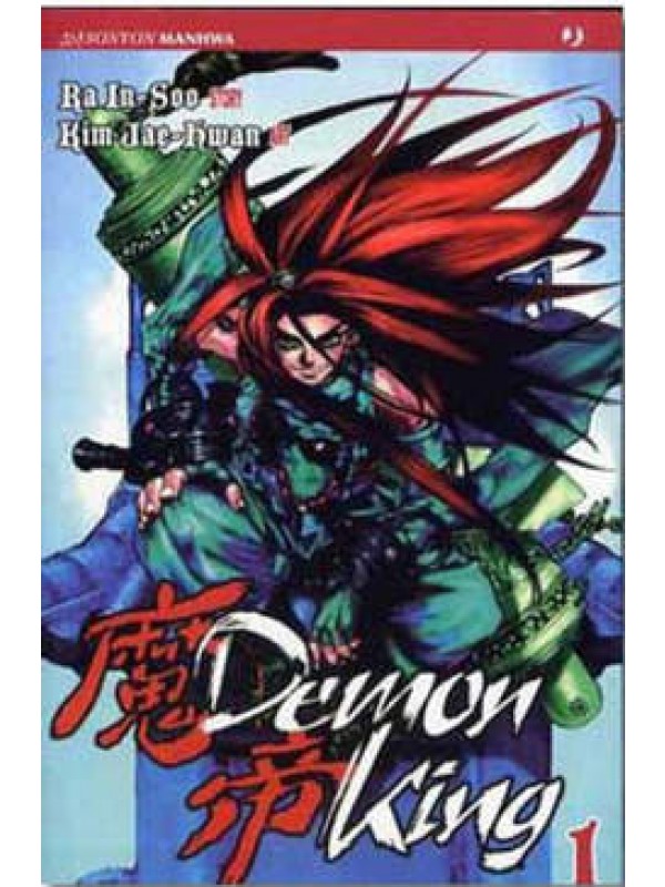 Demon King - JPOP - Sequenza in blocco 1/23