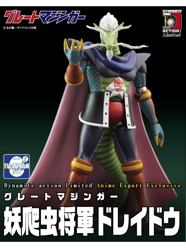 General Draydou - Dynamite Action Limited - Anime Export Exclusive