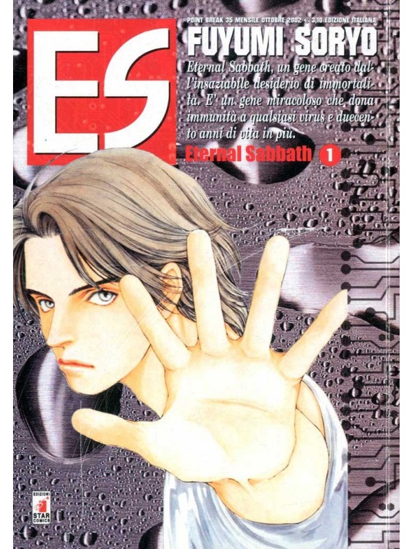 ES - Eternal Sabbath - Point Break - Serie completa 1/8