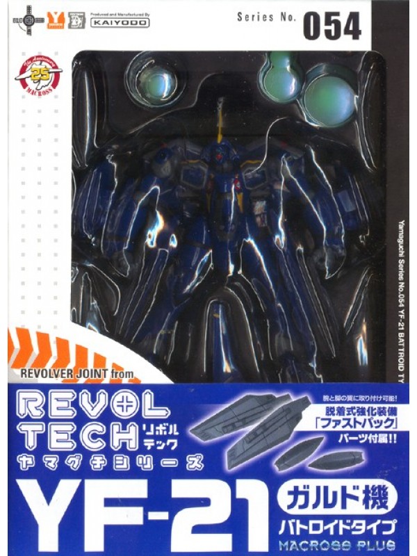YF-21 - Macross - Series No. 054 REVOLTECH YAMAGUCHI - Kaiyodo