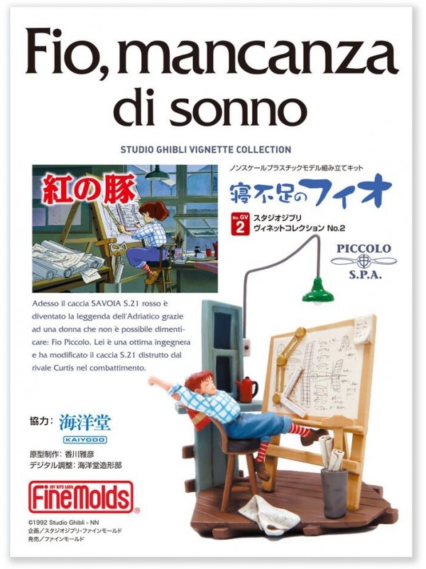 Fio, Mancanza di Sonno - Sleepless Fio - Studio Ghibli Vignette Collection - 1/48 Scale To Paint Model Kit - Maison Ghibli / FINEMOLDS
