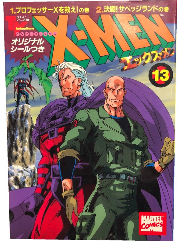 X-MAN n.13 - Manga - Animation TV Comics - Marvel Comics 