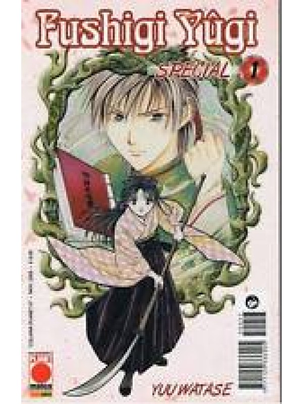 Fushigi Yugi Special - Planet Manga/Panini - Sequenza in blocco 1/5