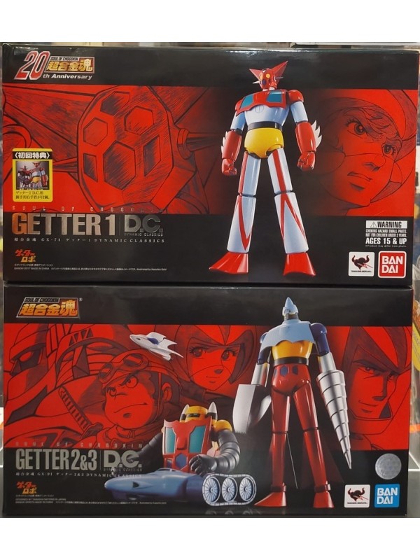 GX-74 GETTER 1 + GX-91 GETTER 2 & 3 - D.C. (DYNAMIC CLASSIC) - Soul of Chogokin (SOC) - Bandai (Esposti)