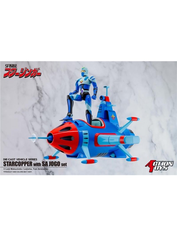 STARCOPPER WITH SA JOGO SET (SIR GORGO) - STARZINGER - Diecast Vehicle Series - Action toys