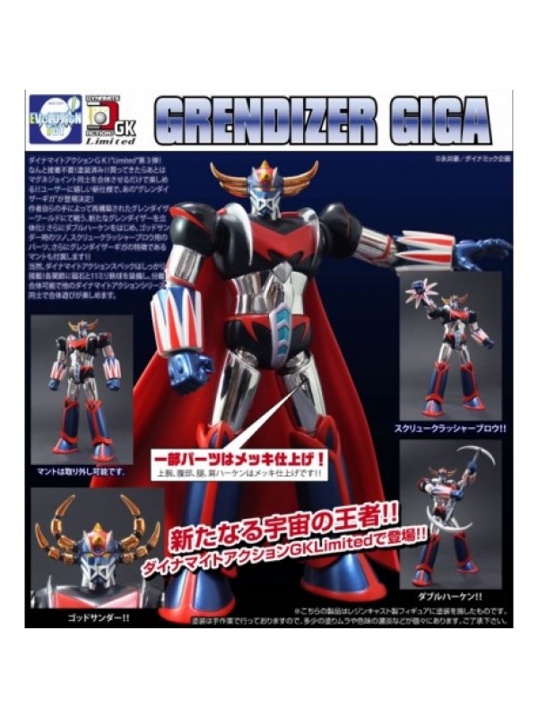 GRENDIZER GIGA (Goldrake) - Dynamite Action GK Limited No. 3