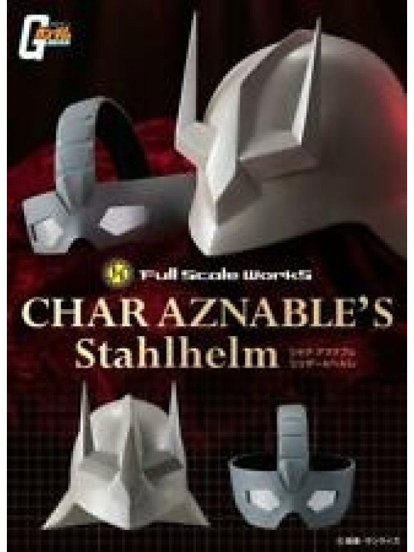 Char Aznable's Stahlhelm - Full Scale Works - Mobile Suit Gundam - 1/1 Scale - MegaHouse