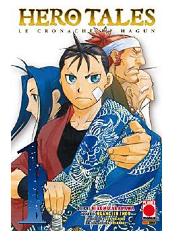 Hero Tales - Planet Manga - Serie completa 1/5