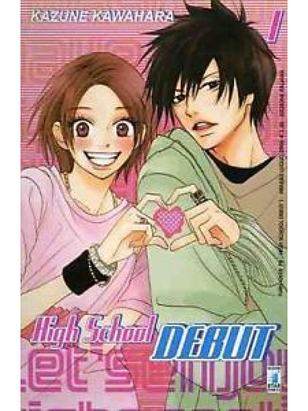 High School Debut - Star Comics - Sequenza in blocco 1/4