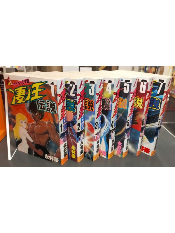 Susano Oh (Susanoou) - Yamato Comics - Manga in lingua originale giapponese - Serie Completa 1/7