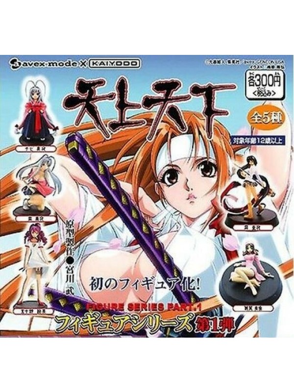 Inferno e Paradiso (Tenjho Tenge) - Figure Series Part. 1 - Set di 5 Gashapon - Kaiyodo