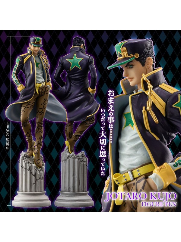 Jotaro Kujo - JoJo's Bizarre Adventure Stone Ocean - Figure Pen - Medicos / Sentinel