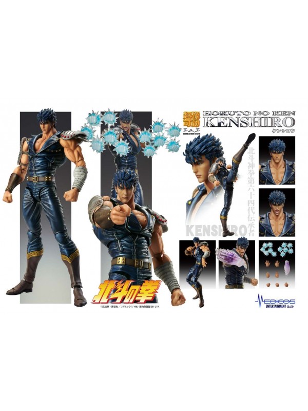 Kenshiro (Ken Shiro) - Chozokado Kenshiro Rerun Ver. - Fist of the North Star - S.A.S. Super Action Statue - Action Figure 18 cm - Medicos