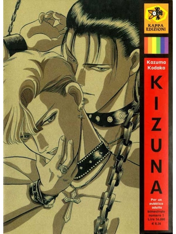Kizuna - Kappa Edizioni - Sequenza in blocco 1/5