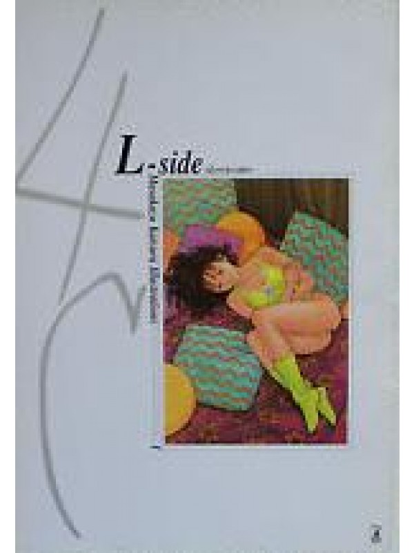 Masakazu Katsura Illustrations - Star Comics - Serie Completa 1/3