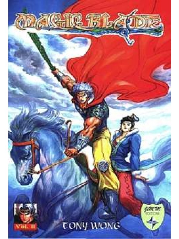 Magic Blade - JeMM - Sequenza in Blocco 1/11