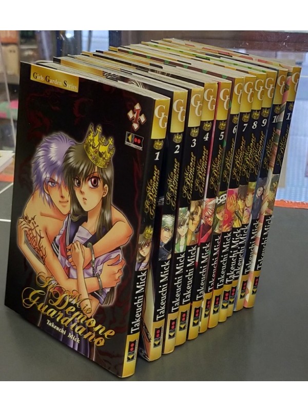 Il Mio Demone Guardiano - Girls Garden Series - Sequenza in blocco 1/11 - FlashBook 